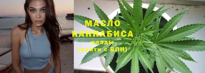 Дистиллят ТГК THC oil  Каменск-Шахтинский 